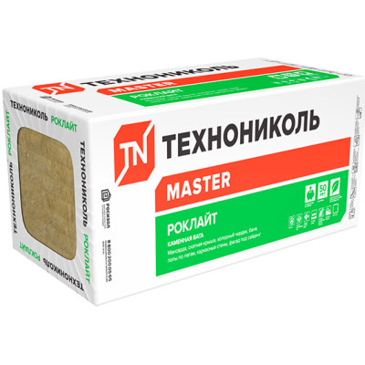 РОКЛАЙТ (8 плит) 1200х600х50 мм